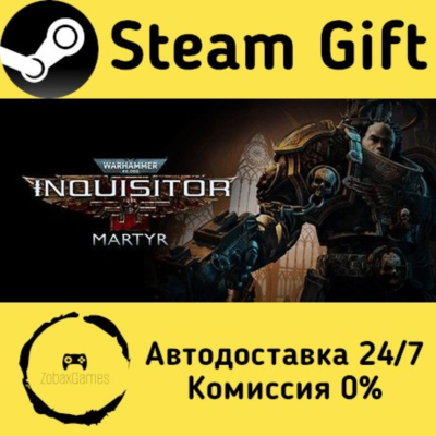 🚀 Warhammer 40,000: Inquisitor - Martyr 🤖 Steam Gift Россия ⚡ мгновенно