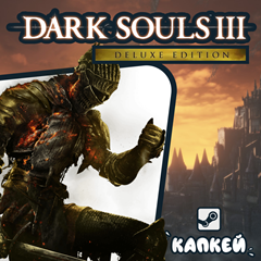 DARK SOULS III - Deluxe Edition (Steam) 🎮 РФ-СНГ ✅