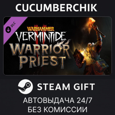 Warhammer: Vermintide 2 - Warrior Priest Career✅STEAM GIFT AUTO✅RU+МИР