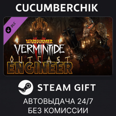 Warhammer: Vermintide 2 - Outcast Engineer Career✅STEAM GIFT AUTO✅RU+МИР