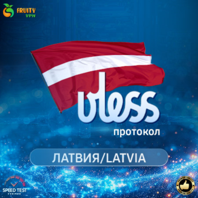 VPN Латвия 🌍 (vless / tcp · xhttp) · 1-6m · DNS DoH⚡