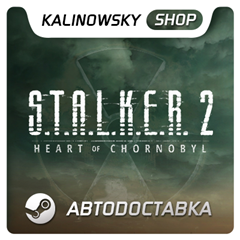 ⭐STALKER 2 HEART OF CHORNOBYL ULTIMATE🌍GLOBAL+🎁БОНУСЫ