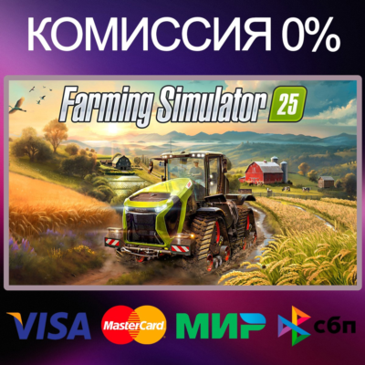 ✅Farming Simulator 25 🌍STEAM•RU|KZ|UA
