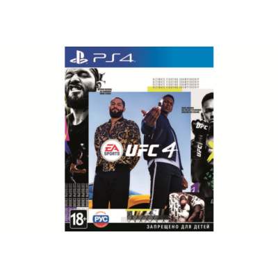 UFC 4+FIFA 23+RDR 2+NfS Heat+8 Games EU/RU PS4✅Активация🔥