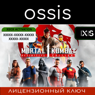 КЛЮЧ Mortal Kombat 1 Definitive Edition XBOX Код