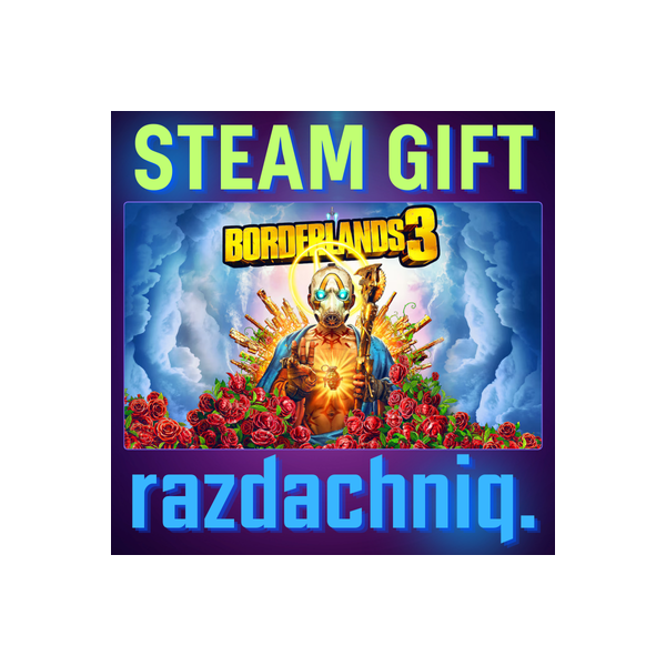 Borderlands 3 {Steam Gift/Россия/СНГ} + Подарок