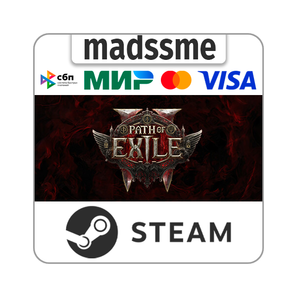 Path of Exile 2 — Path of Exile 2 Early Access Supporter Pack * RU/KZ/СНГ/TR/AR/IN/BR