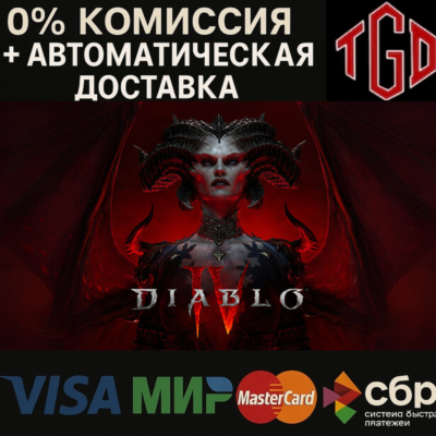 Diablo® IV