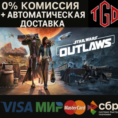 Star Wars Outlaws-Ultimate Edition