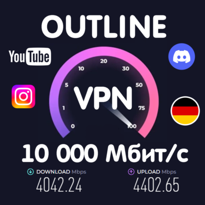 🌍 ГЕРМАНИЯ VPN OUTLINE [ DISCORD | GPT-5 | INTAGRAM ]