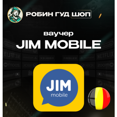 ESIM ВАУЧЕР JIM MOBILE / EUR 10-20 / БЕЛЬГИЯ