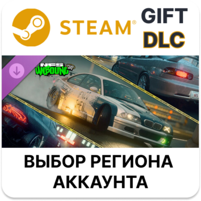 Need for Speed Unbound — премиум Speed Pass Vol.9 STEAM DLC RU KZ UA BY TR AR СНГ