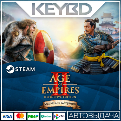 Age of Empires II: DE - Victors and Vanquished DLC · Steam Gift RU · АВТО