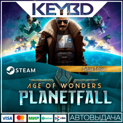 Age of Wonders: Planetfall Deluxe Edition · Steam Gift