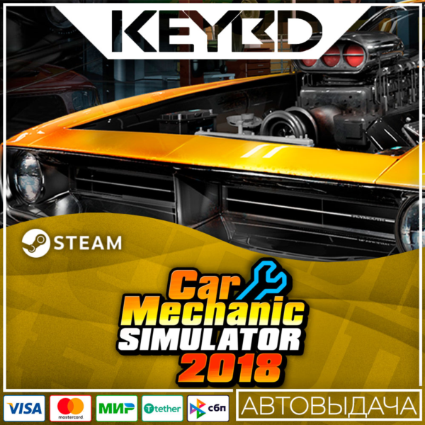 Car Mechanic Simulator 2018 · Steam Gift АВТОДОСТАВКА