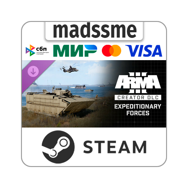 Arma 3 Creator DLC: Expeditionary Forces * RU/СНГ/TR/AR