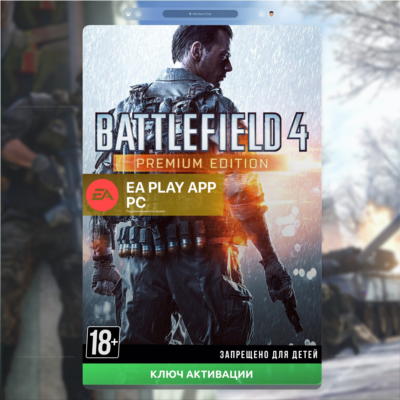 Ключ | Battlefield 4: Premium Edition EA Origin РОССИЯ