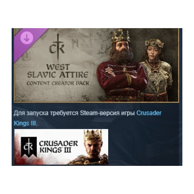 Crusader Kings III Creator Pack: West Slavic Attire АВТОДОСТАВКА STEAM GLOBAL МГНОВЕН