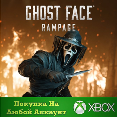 Hunt Showdown 1896 - Ярость Маски Привидения XBOX