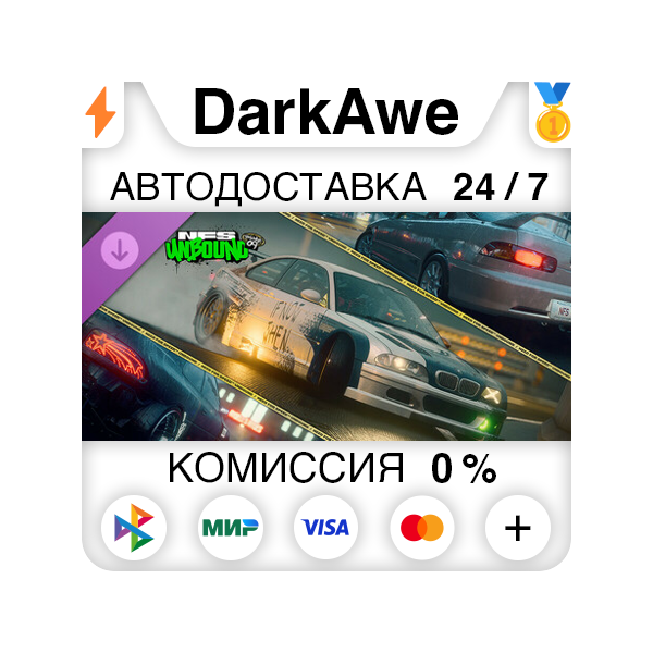 Need for Speed™ Unbound — премиум Speed Pass Vol.9
