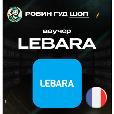 ESIM ВАУЧЕР LEBARA / EUR 4.99-50 / ФРАНЦИЯ