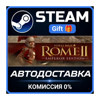 Total War: ROME II - Emperor Edition Steam Gift СТИМ ГИФТ ПК АВТОДОСТАВКА ПОДАРОК