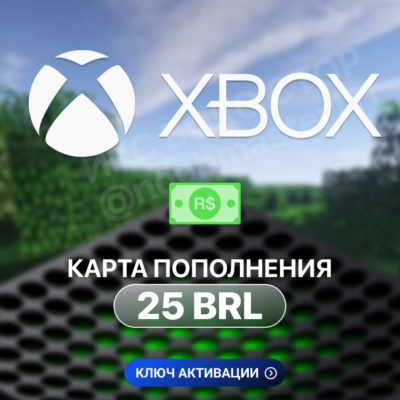 Карта пополнения ✅Xbox✅ - 25 BRL (БРАЗИЛИЯ)