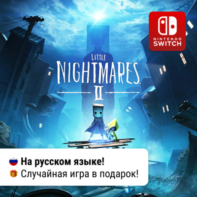 Little Nightmares II | Nintendo Switch 1/2