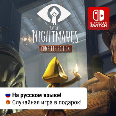 Little Nightmares Complete Edition | Nintendo Switch 1/2