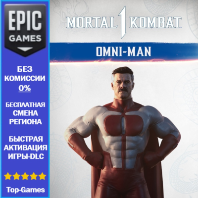 MK1: Omni-Man | EPIC GAMES