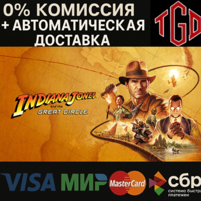 Indiana Jones and the Great Circle