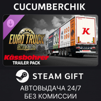 Euro Truck Simulator 2 - Kässbohrer Trailer Pack✅STEAM GIFT AUTO✅RU+МИР