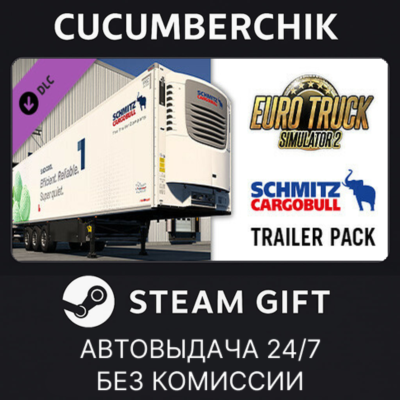Euro Truck Simulator 2 - Schmitz Trailer Pack✅STEAM GIFT AUTO✅RU+МИР