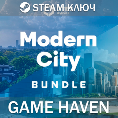 Cities: Skylines II - Modern City Bundle 🔑Steam0%РФСНГ
