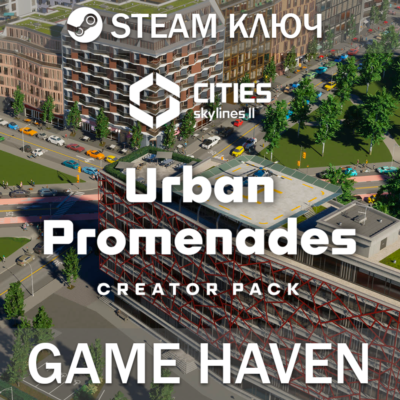 Cities: Skylines II: Urban Promenades 🔑Steam 0% РФ+СНГ