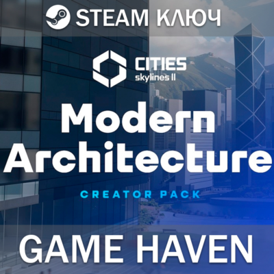 Cities: Skylines II: Modern Architecture 🔑Steam0%РФСНГ