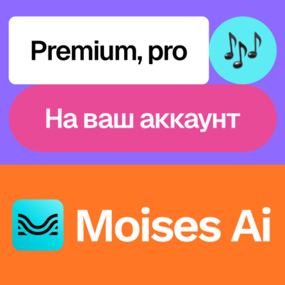 🎵 Moises Ai | Premium, pro | Месяц, год | Без входа