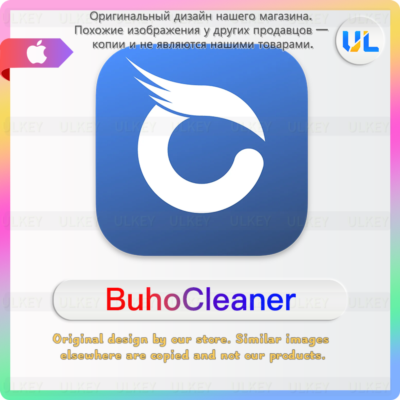BuhoCleaner код активации🔑🖥️активация BuhoCleaner