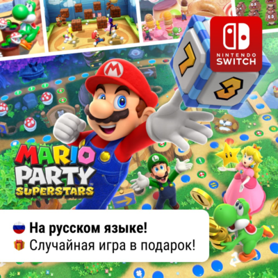 Mario Party Superstars | Nintendo Switch 1/2