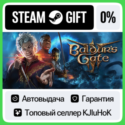 Baldur´s Gate 3 STEAM•RU⚡️АВТОВЫДАЧА