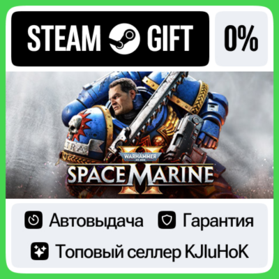Warhammer 40,000: Space Marine 2 +Выбор Издания STEAM•