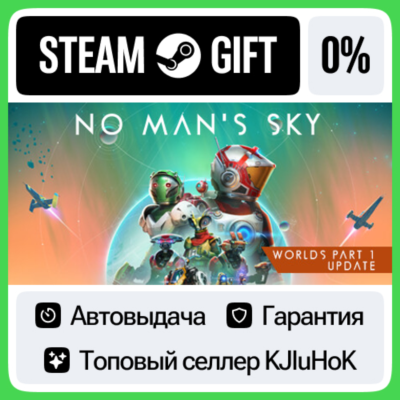 No Man´s Sky STEAM GIFT•RU⚡️АВТОДОСТАВКА 0% КАРТЫ