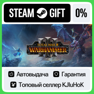Total War: WARHAMMER III STEAM•RU⚡️АВТОВЫДАЧА