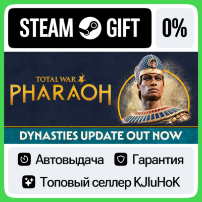 Total War: PHARAOH STEAM•RU⚡️АВТОВЫДАЧА