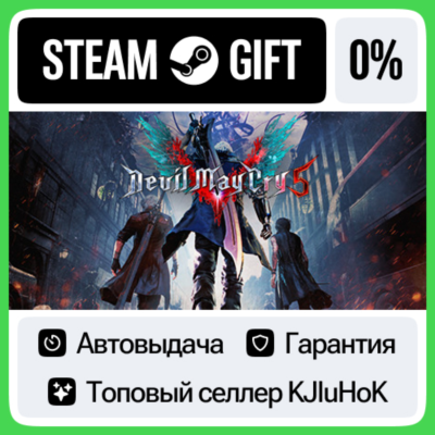 Devil May Cry 5 + Vergil - Standard/Deluxe STEAM•RU⚡️