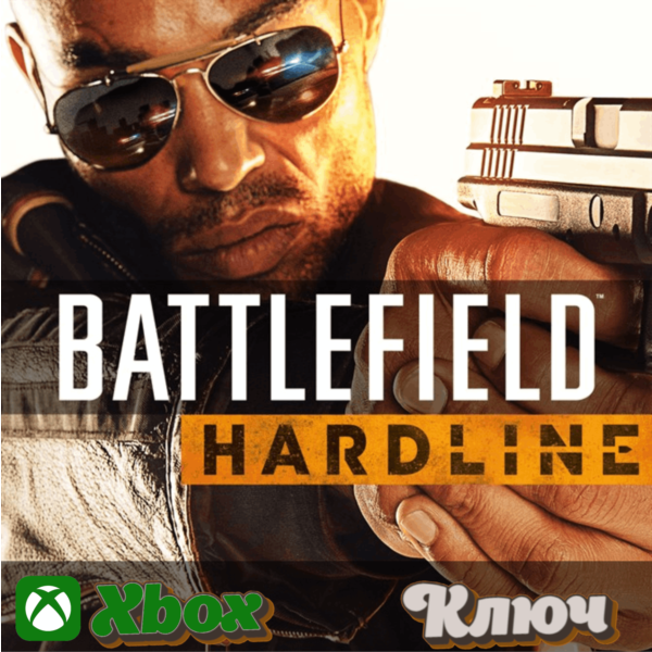 BATTLEFIELD — HARDLINE STANDARD EDITION XBOX КЛЮЧ