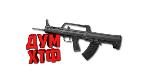 Макрос ARENA BREAKOUT на T951. Bloody X7 Logi Razer