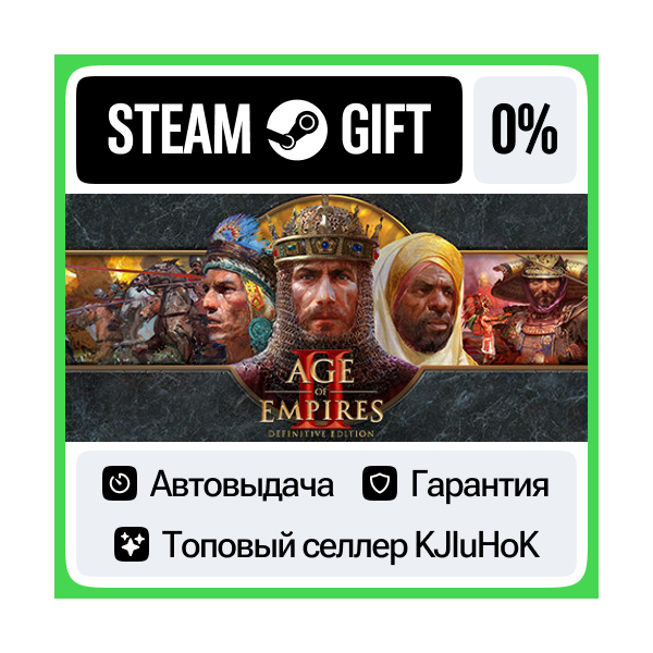 Age of Empires II: Definitive Edition STEAM GIFT•RU