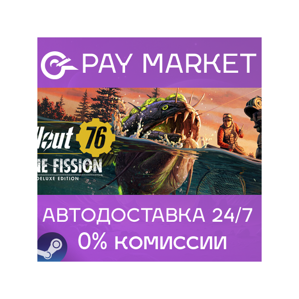 Fallout 76: Mojave Deluxe Edition | АВТО Россия Steam