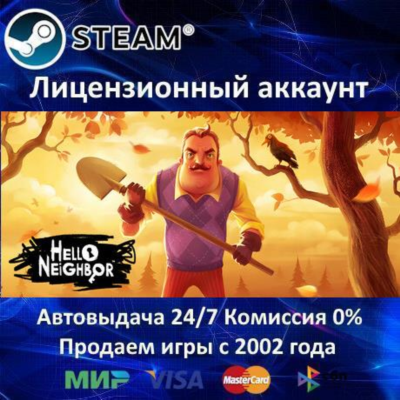 ✅Hello Neighbor + Hello Neighbor 2 Deluxe Editio✔️Steam⭐+ 25 Игр🎁АКЦИЯ⭐0% Карты💳